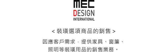 MEC DESIGN INTERNATIONAL
