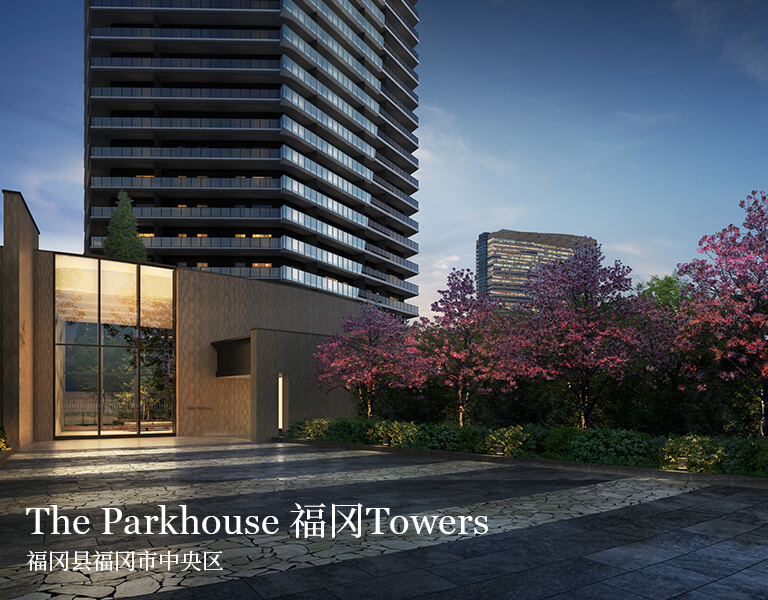 Premium quality condominium offered by MITSUBISHI ESTATE RESIDENCE