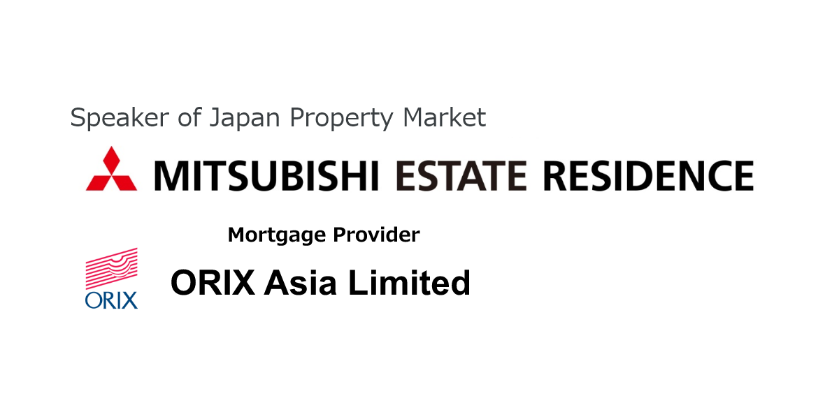 Speaker of Japan Property Market MITSUBISHI ESTATE RESIDENCE, Mortgage Provider ORIX Asia Limited