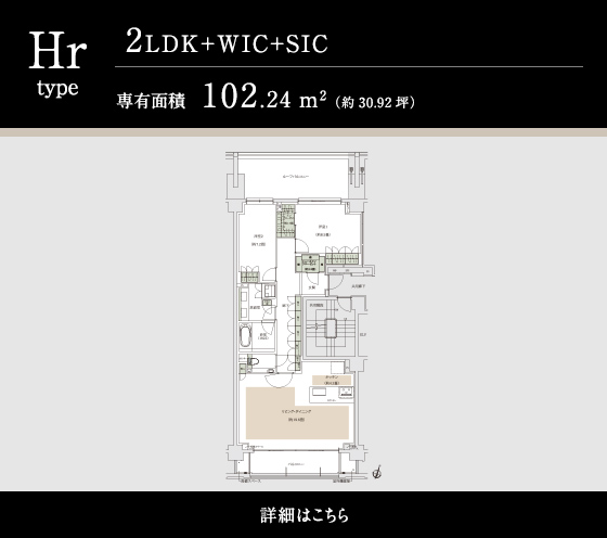 Hr TYPE