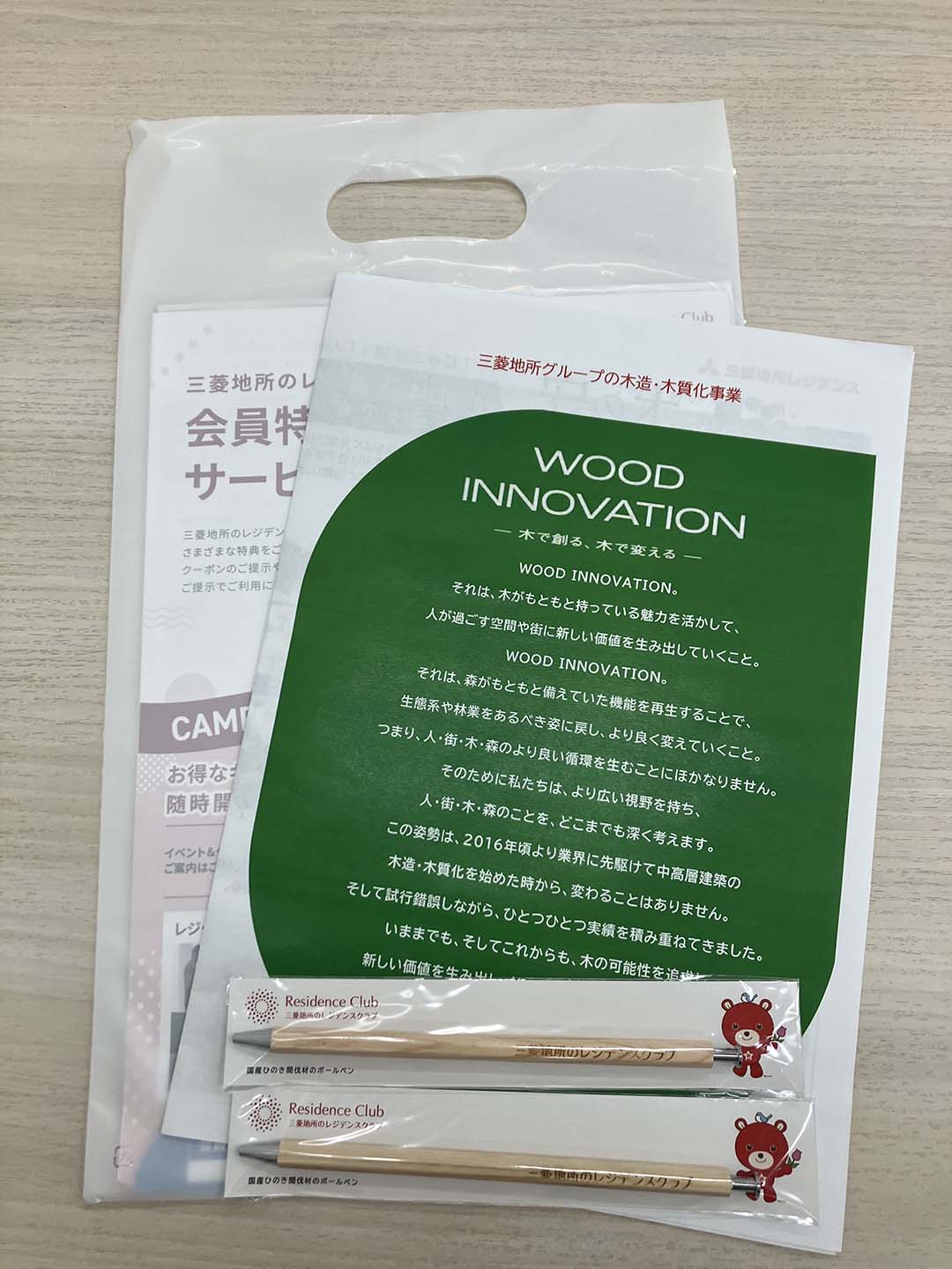 お渡しした木製ボールペン※資料はイメージ