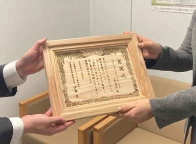 大分県産の杉の端材を活用した感謝状の一例