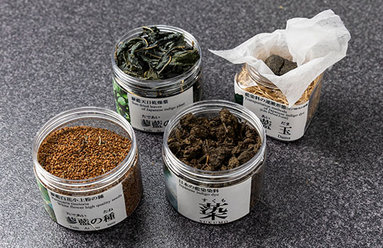 天然素材である蓼藍の葉や蒅（すくも）