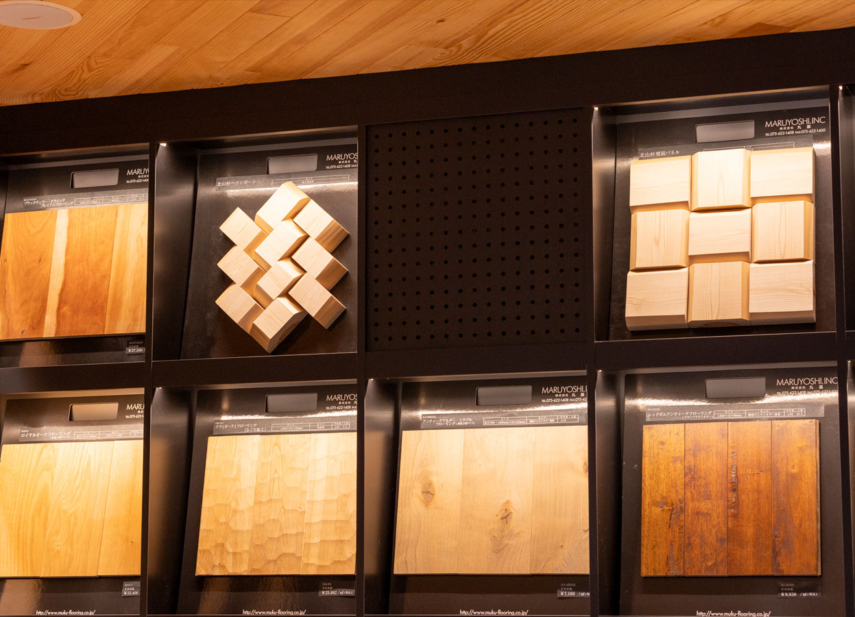 北山杉をはじめとする様々な素材で作られた見本