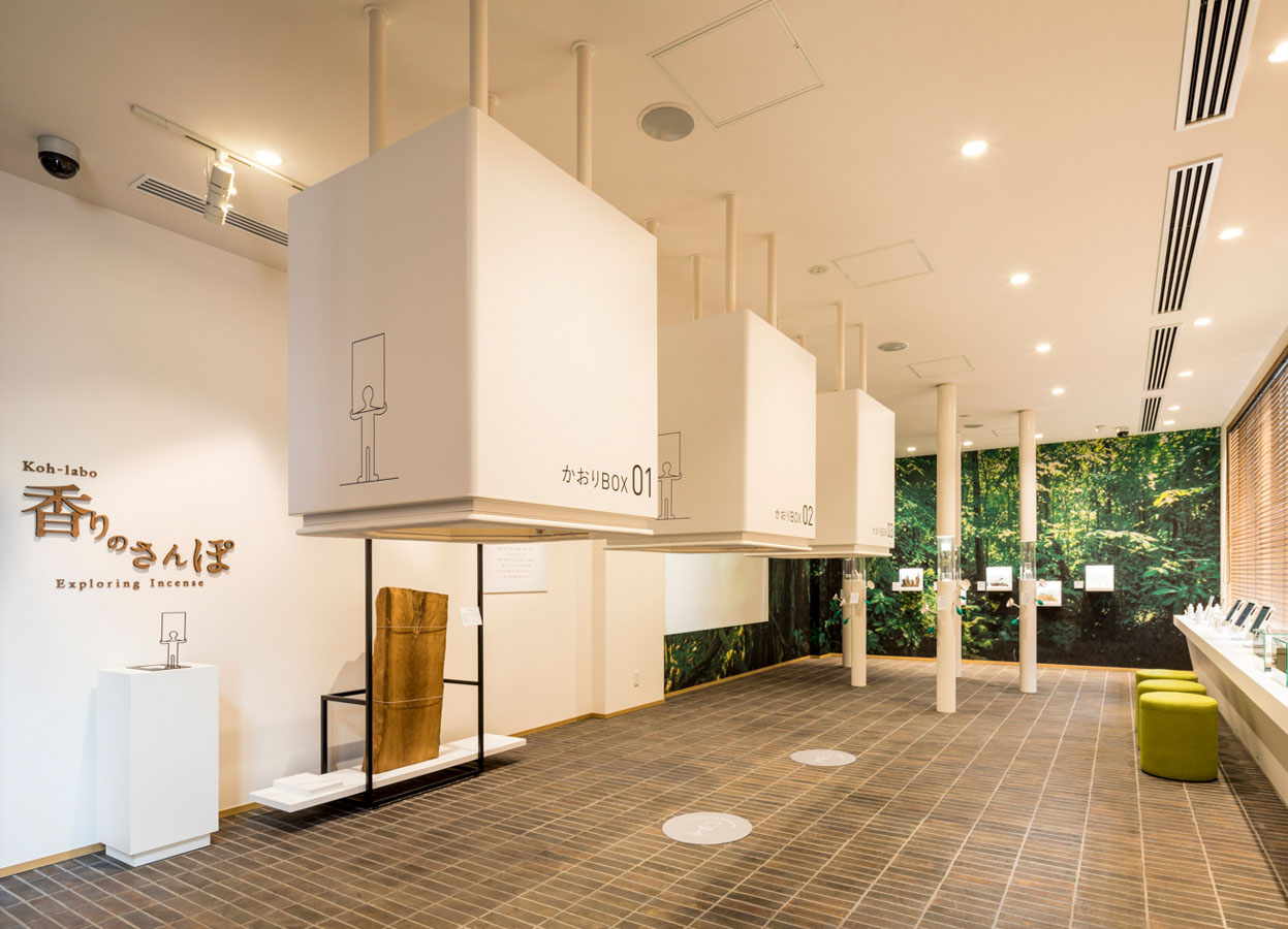 いろいろな香りに触れていただけるスペース（薫習館内）
