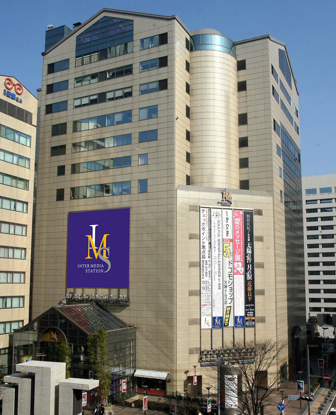 イムズ