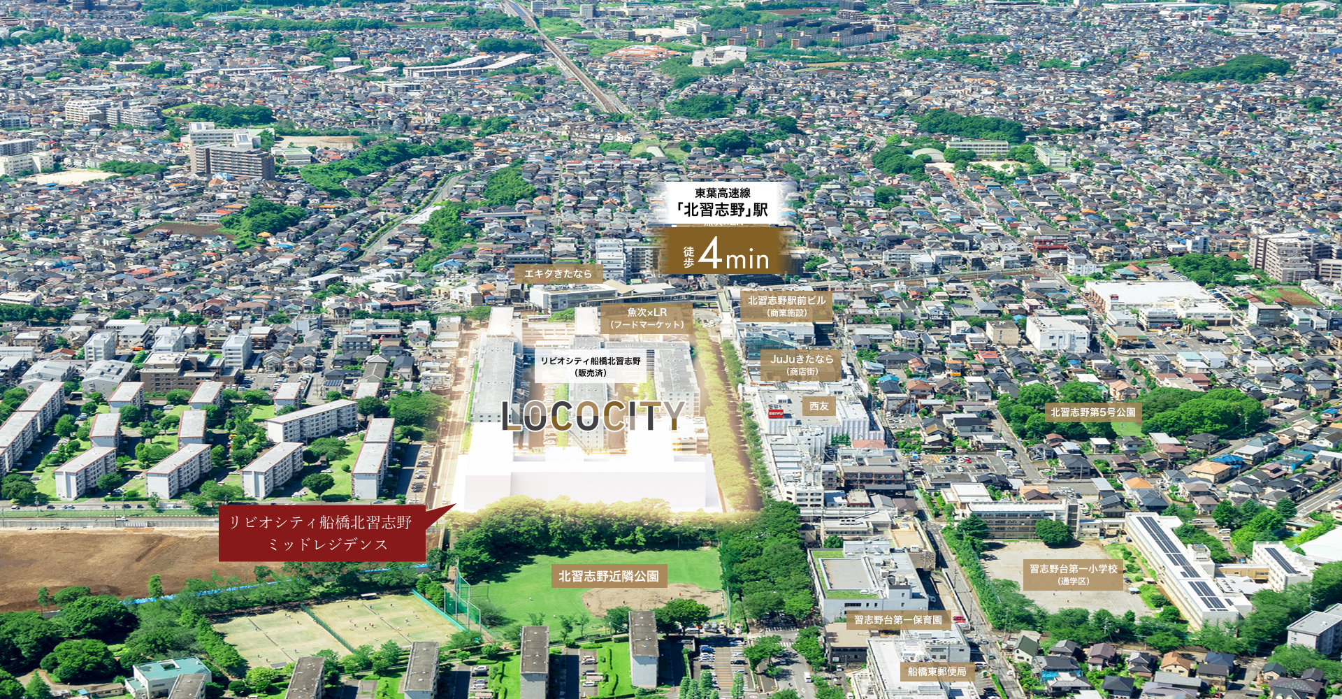 外観完成予想CG