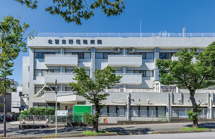 北習志野花輪病院