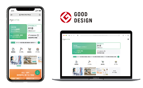 GOOD DESIGN