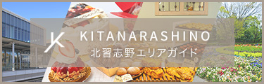 北習志野エリアガイド