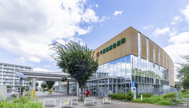 千葉徳洲会病院