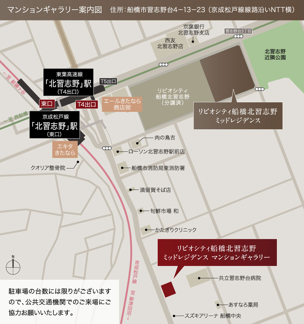 現地案内図