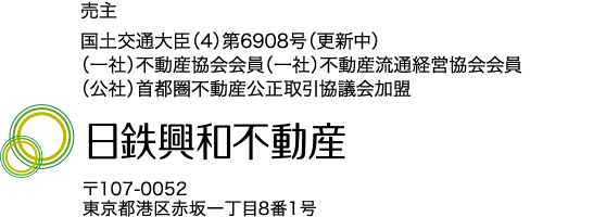 日鉄興和不動産