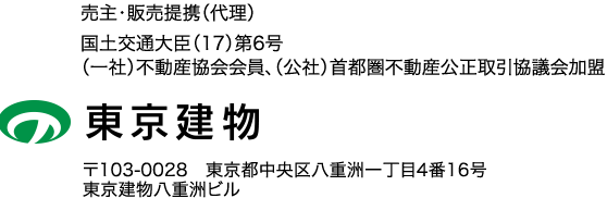 東京建物