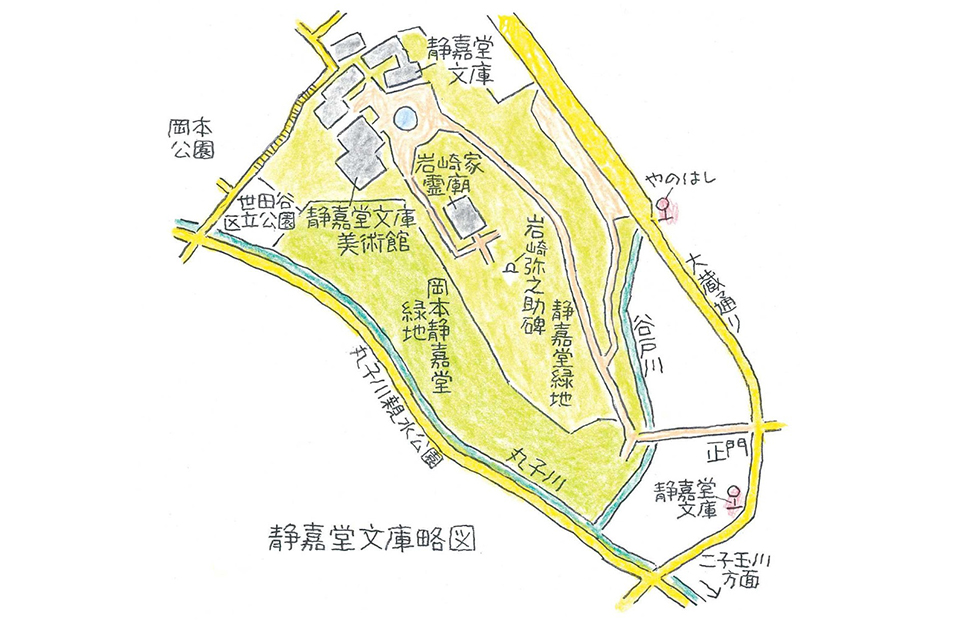 静嘉堂文庫略図