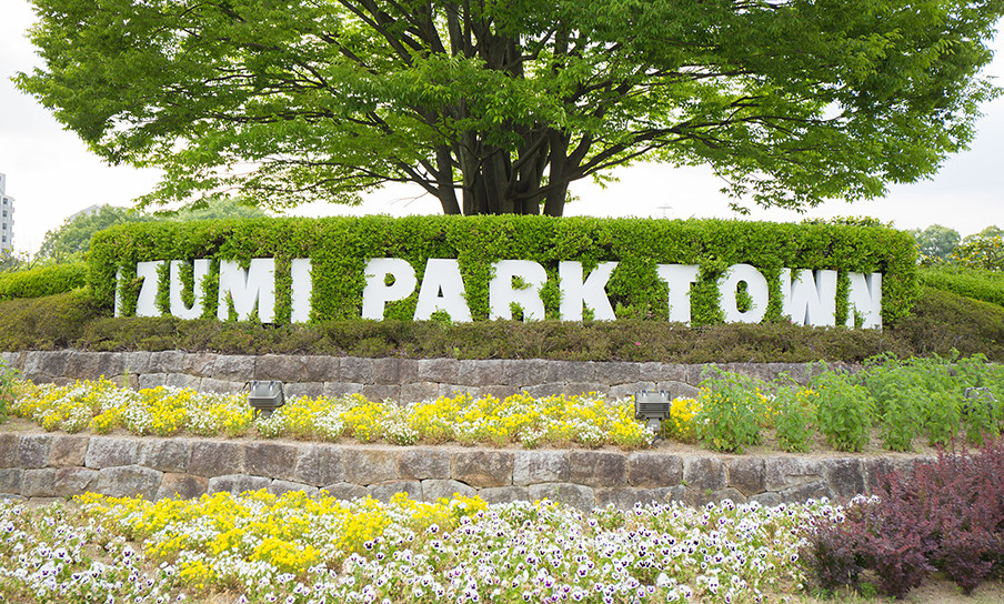 公園に設けられたモニュメント