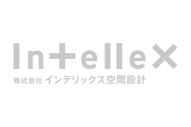 株式会社 インテリックス空間設計