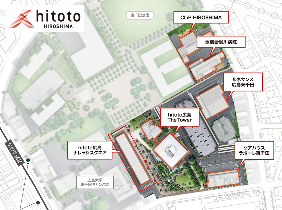 知の拠点の再生と持続可能な社会を目指した街づくり