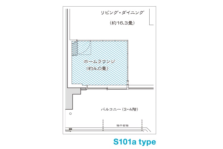 ホームラウンジ