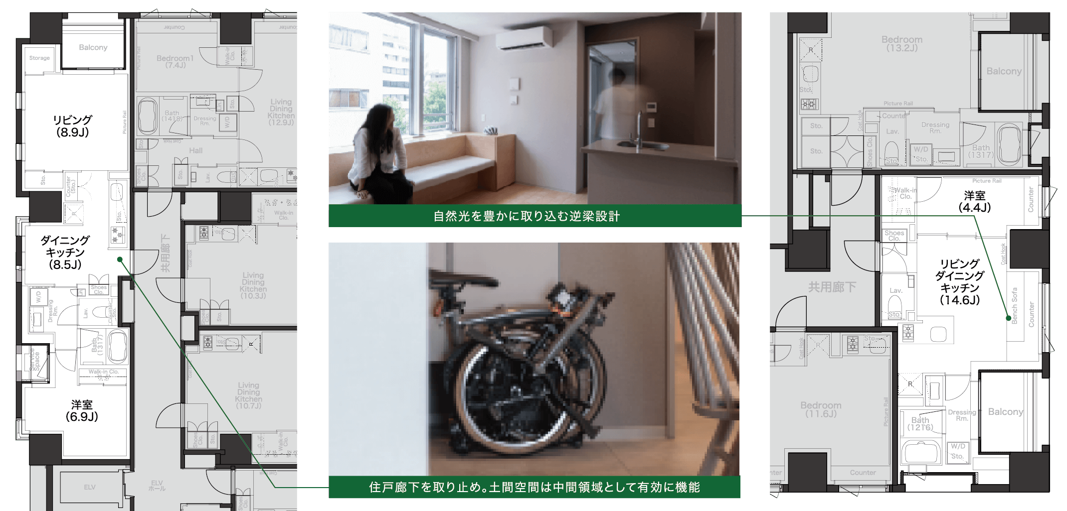 土間と逆梁が生む、明るく豊かな暮らし