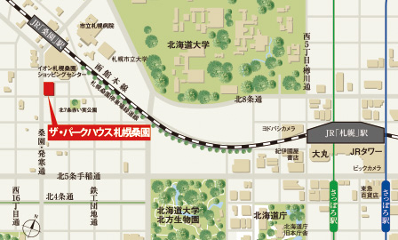 札幌の都心に直結する桑園エリアで、充実した毎日が実現