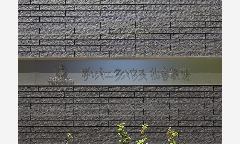 館銘板