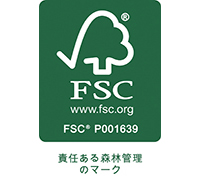 FSC®森林認証制度