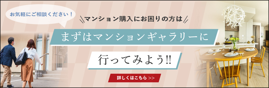 支店TOPバナー