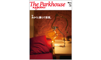 The Parkhouse magazine 2017 Winter Vol.26