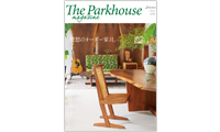 The Parkhouse magazine 2017 Summer Vol.28