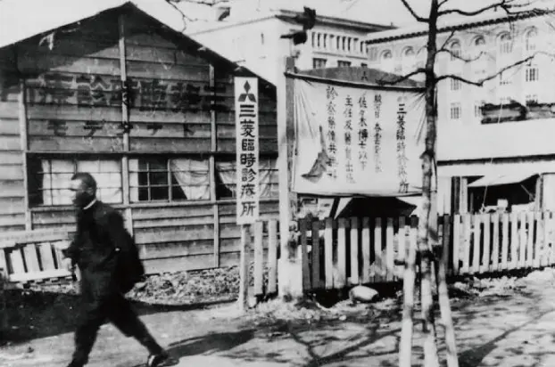 100年にわたり丸の内で培われた経験がお客様を守る