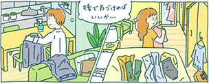 「脱いだばかりの服って、どこに置いたらいいの？」クローゼット編