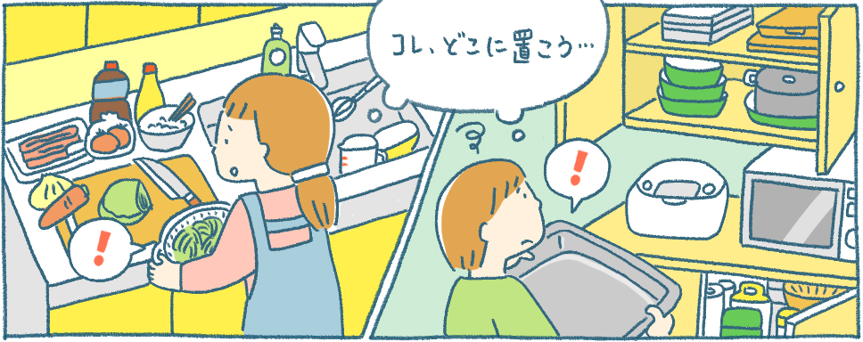 「作業スペースはモノがいっぱいで調理しづらい。すぐ取れるところに片付けたいのに、置く場所がない！」 キッチン使い勝手編