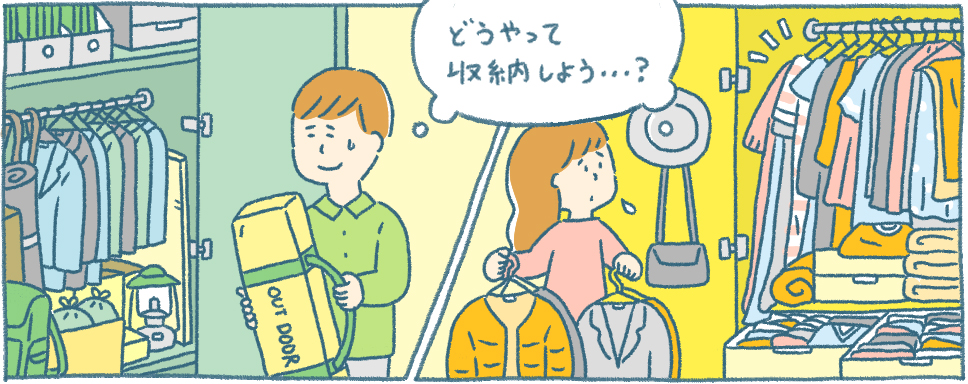 「なるほどがいっぱい!EYE’S PLUSのクローゼット」アイデアいろいろ使い勝手編