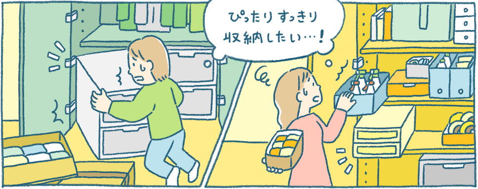 ピシッと整って使いやすい収納が理想。我が家でも実現したい！