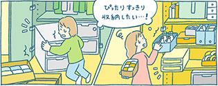 ピシッと整って使いやすい収納が理想。我が家でも実現したい！