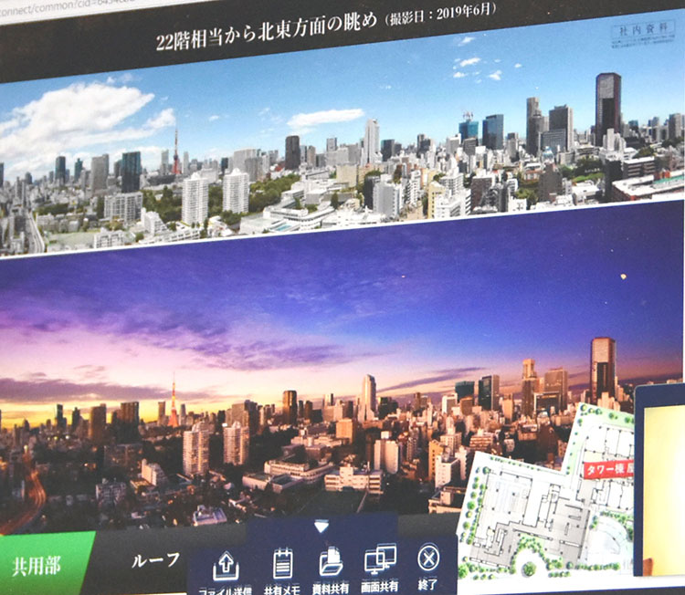 写真(一部加工)は、22階相当の北東方面の眺望を、方角を示した敷地配置図と併せて表示した資料。昼間、夕方、夜景の3パターンあり。