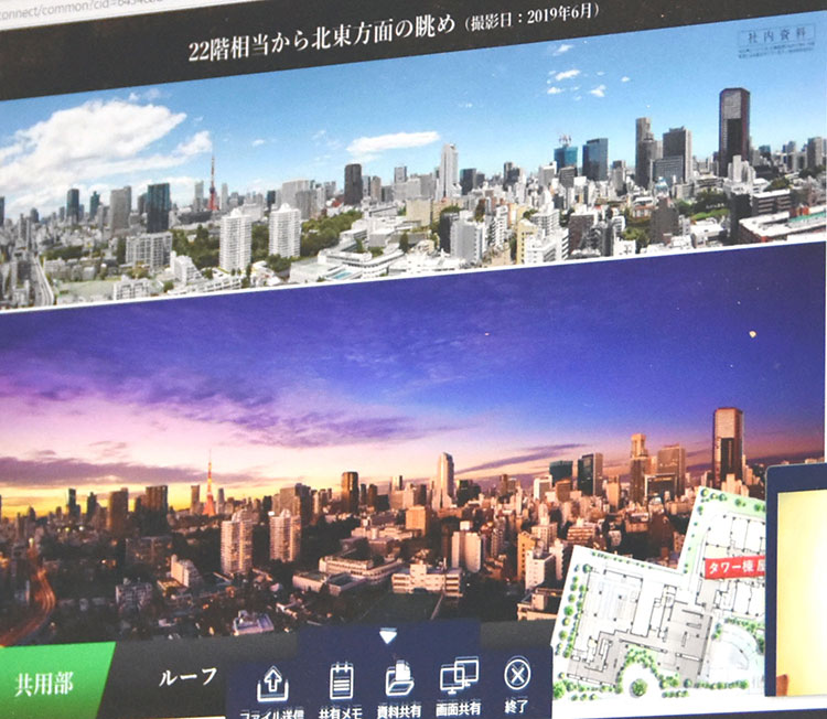 写真（一部加工）は、22階相当の北東方面の眺望を、方角を示した敷地配置図と併せて表示した資料。昼間、夕方、夜景の3パターンあり。