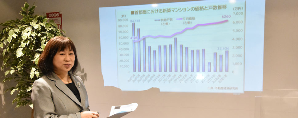 マンションは今買うべき？　価格・金利・税制・ライフプランから判断するプロの視点