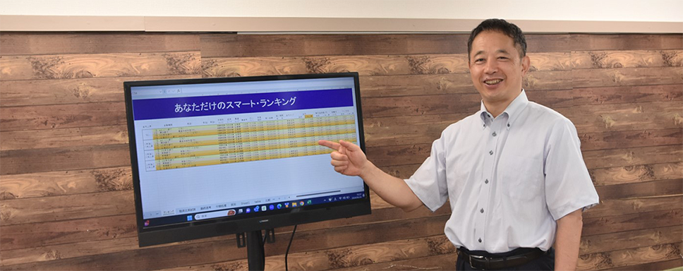 住宅ローンのリスク管理術～資金計画5つのポイント～