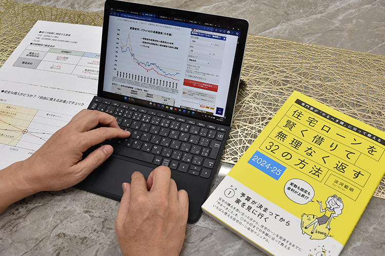 ステップ1 .返済能力の確定