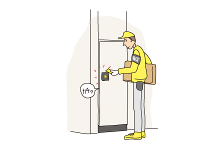 開閉履歴が記録され、セキュリティ管理が可能。また指定業者であれば、先に荷物が入っていたとしても追加してボックスへ届けることが可能。