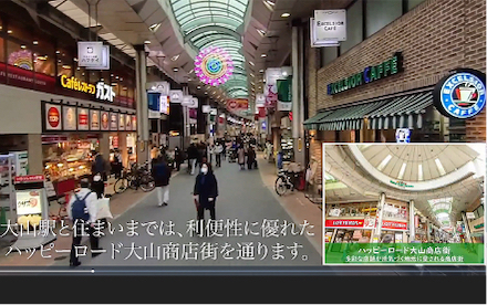 駅までのアプローチをご紹介する動画