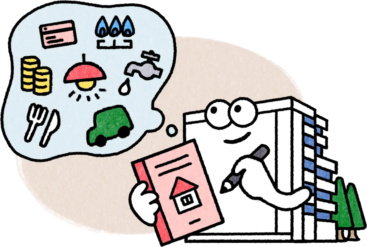 家計簿だってつけれるマンションになりたいと思った。