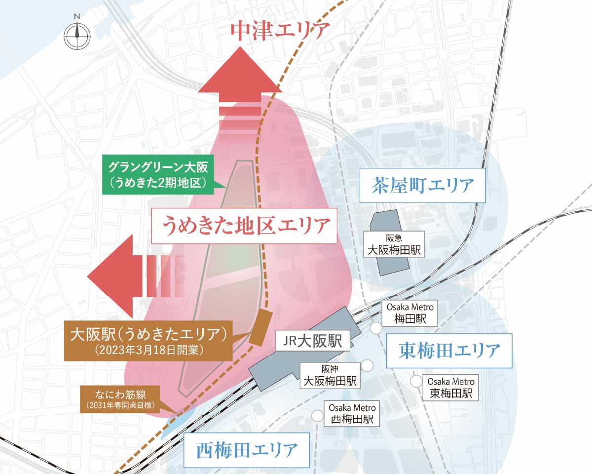 JR「大阪」駅周辺エリア概念図