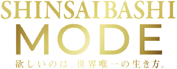 SHINSAIBASHI MODE 欲しいのは、世界唯一の生き方。