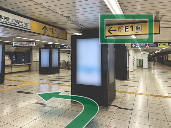 ルート8の画像