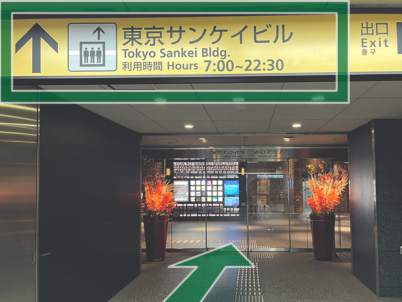 ルート9の画像