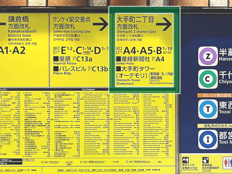 ルート1の画像