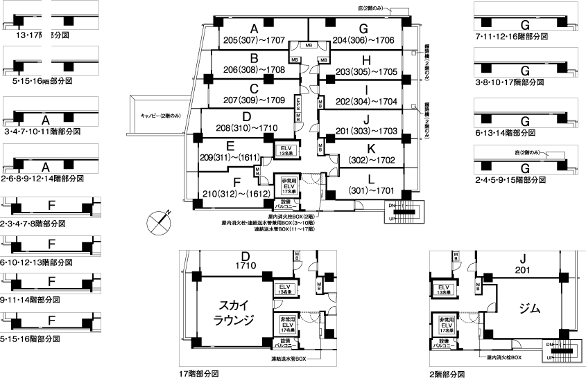 2階平面図